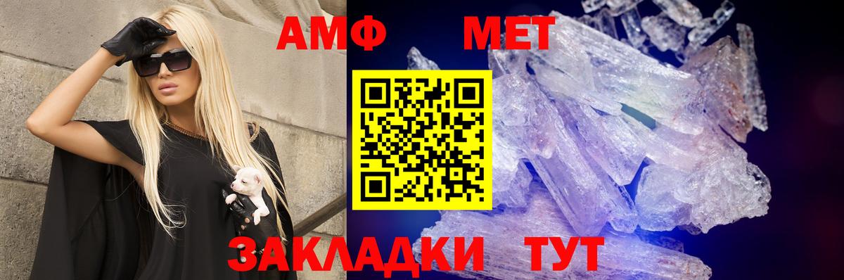 Амфетамин  Вход с VPN  Назарово  АМФЕТАМИН Розовый 