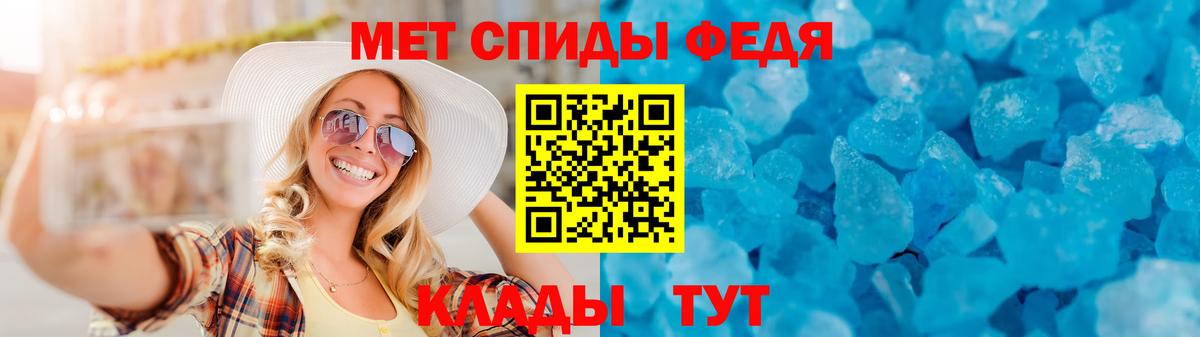 Amphetamine 97% Назарово