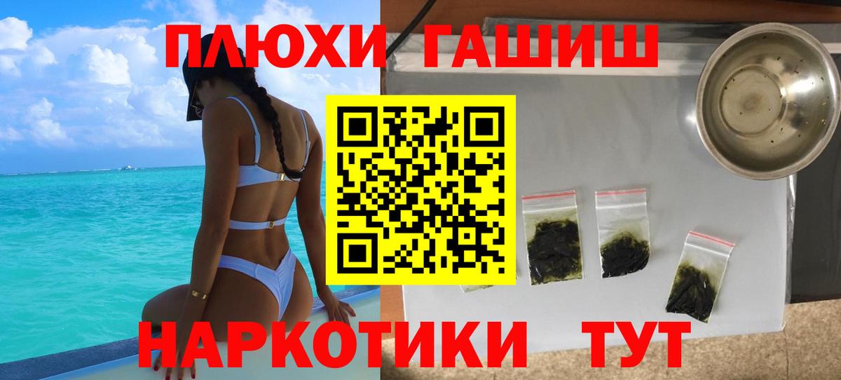 Назарово  Гашиш Изолятор  Вход с VPN  ГАШИШ Ice-O-Lator 