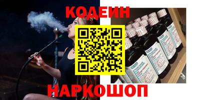 амфетамин Волгодонск