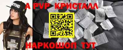 стаф Волжск