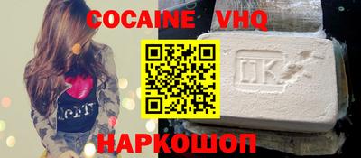 амфетамин Волгодонск