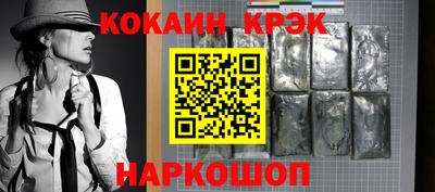 амфетамин Волгодонск