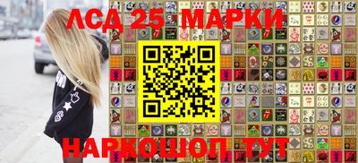 амфетамин Волгодонск