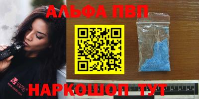 амфетамин Волгодонск