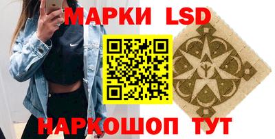 стаф Волжск