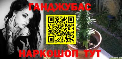 амфетамин Волгодонск