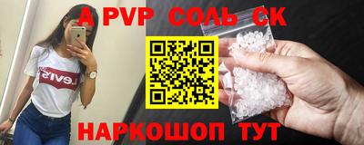 МДПВ Волжский