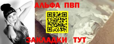 стаф Волжск
