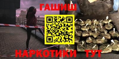 амфетамин Волгодонск