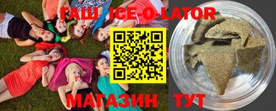 амфетамин Волгодонск