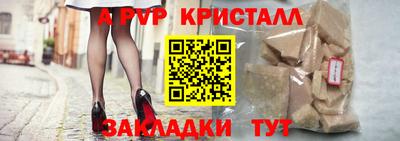 стаф Волжск