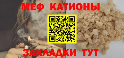 стаф Волжск