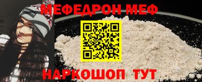 амфетамин Волгодонск