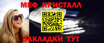 амфетамин Волгодонск