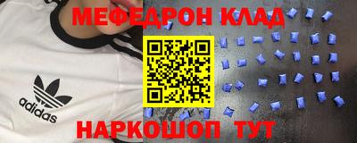 стаф Волжск