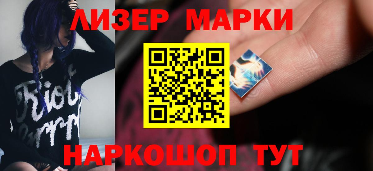 ЛСД экстази кислота  Вход с VPN  Назарово  LSD-25 экстази ecstasy 