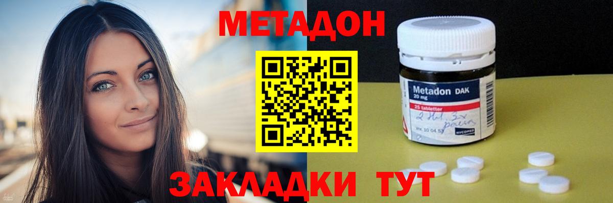 Назарово  мориарти телеграм  Вход с VPN  Метадон кристалл 