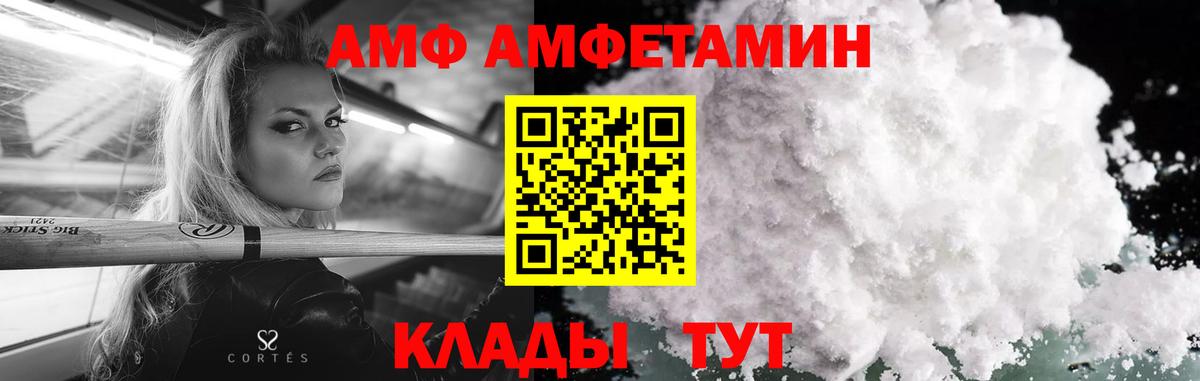 МЕТАМФЕТАМИН Methamphetamine Назарово