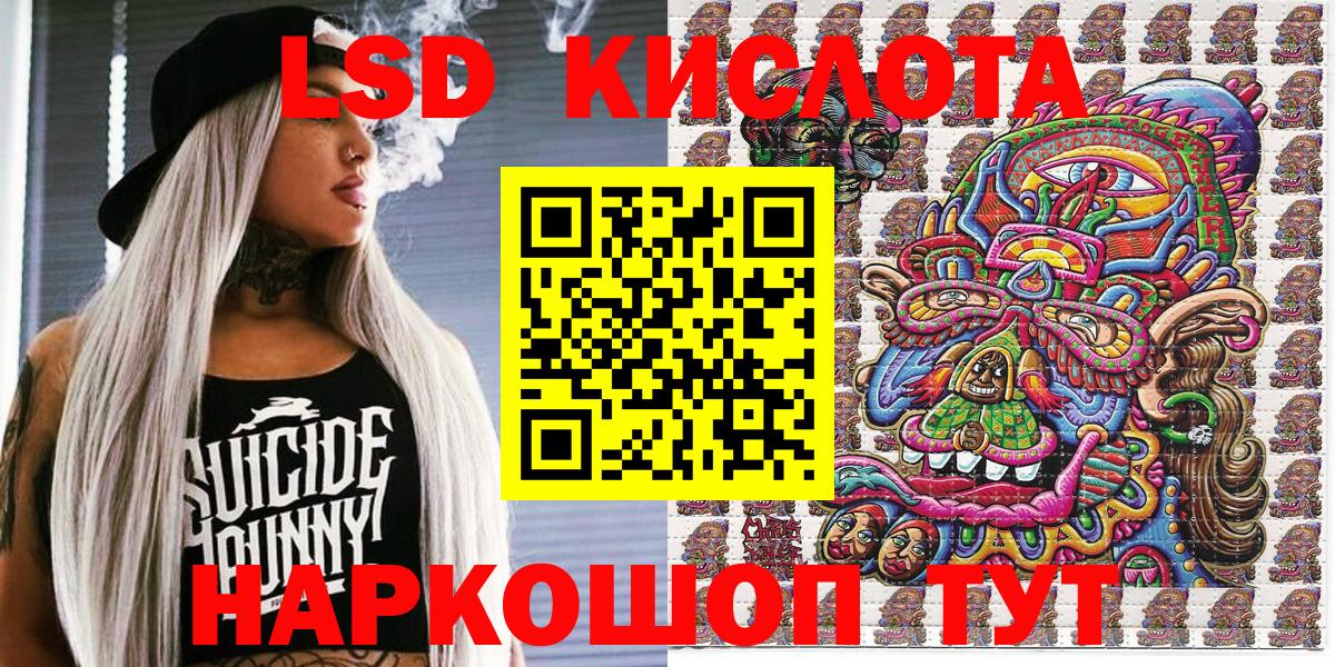 Марки NBOMe 1500мкг  наркота  Назарово  Марки NBOMe 1500мкг  Вход с VPN 