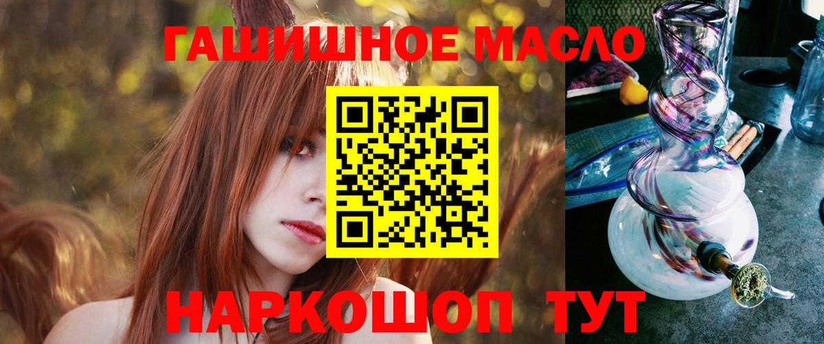 Дистиллят ТГК жижа Назарово