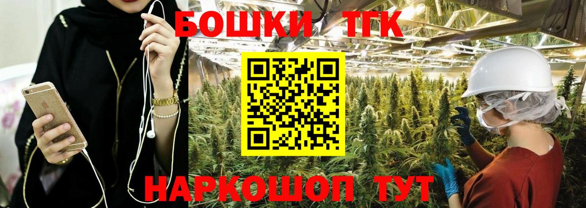 Каннабис OG Kush Назарово